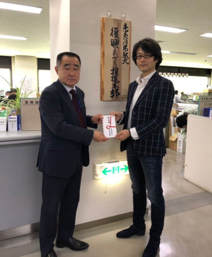 糸魚川市